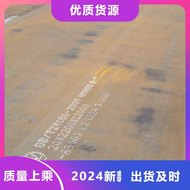耐磨钢板耐侯钢板厂家一站式采购商家