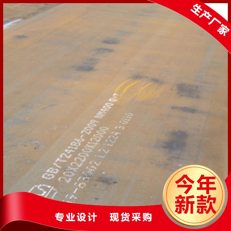 耐磨钢板高品质现货销售