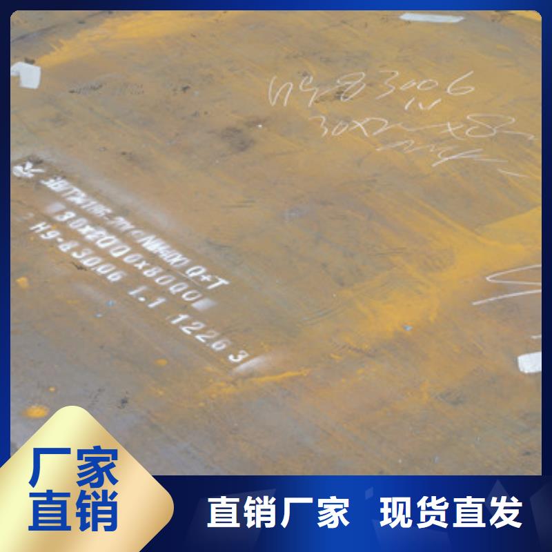 耐磨钢板耐侯钢板厂家一站式采购商家