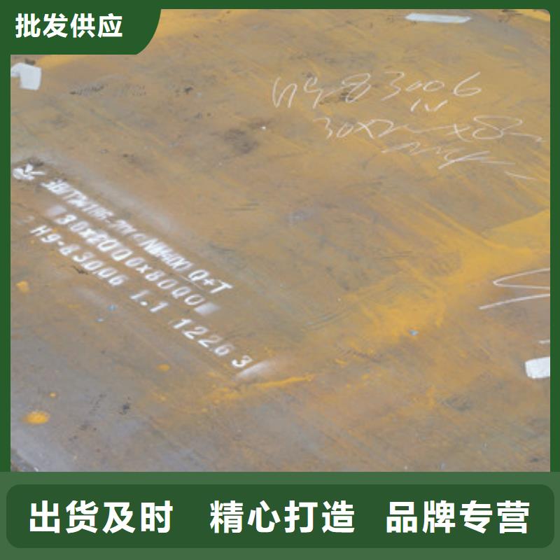 Mn13高锰耐磨板厂家视频-Mn13高锰耐磨板厂家|河北省保定市|顺平|易县|沧州|衡水|邢台|秦皇岛