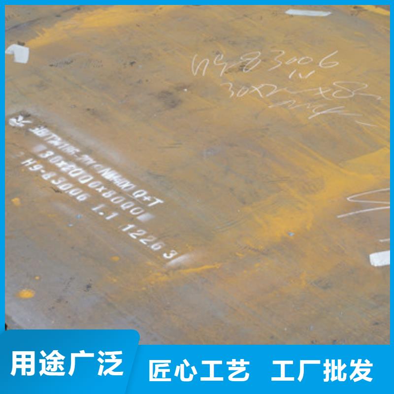 耐磨钢板高品质现货销售