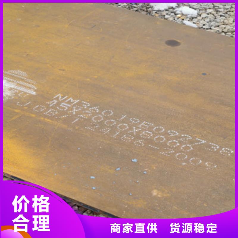 耐磨钢板耐侯钢板厂家一站式采购商家