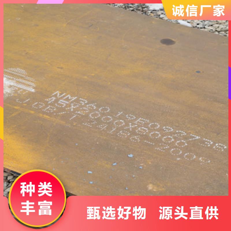 耐磨钢板高品质现货销售
