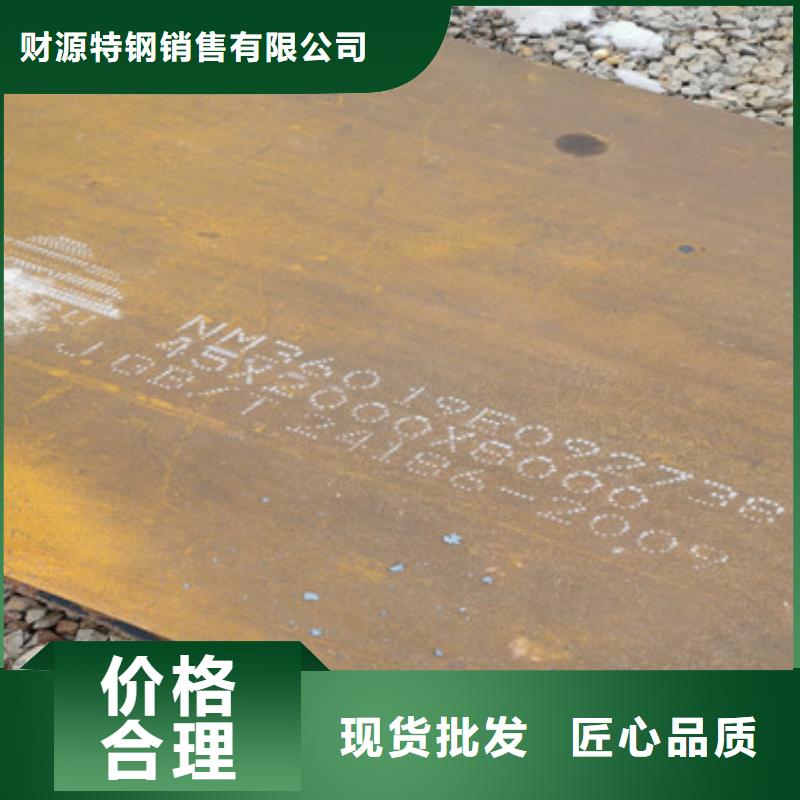 耐磨钢板耐侯钢板厂家一站式采购商家