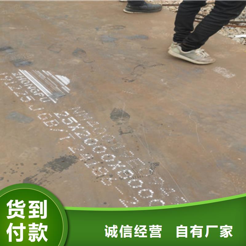 耐磨钢板高品质现货销售