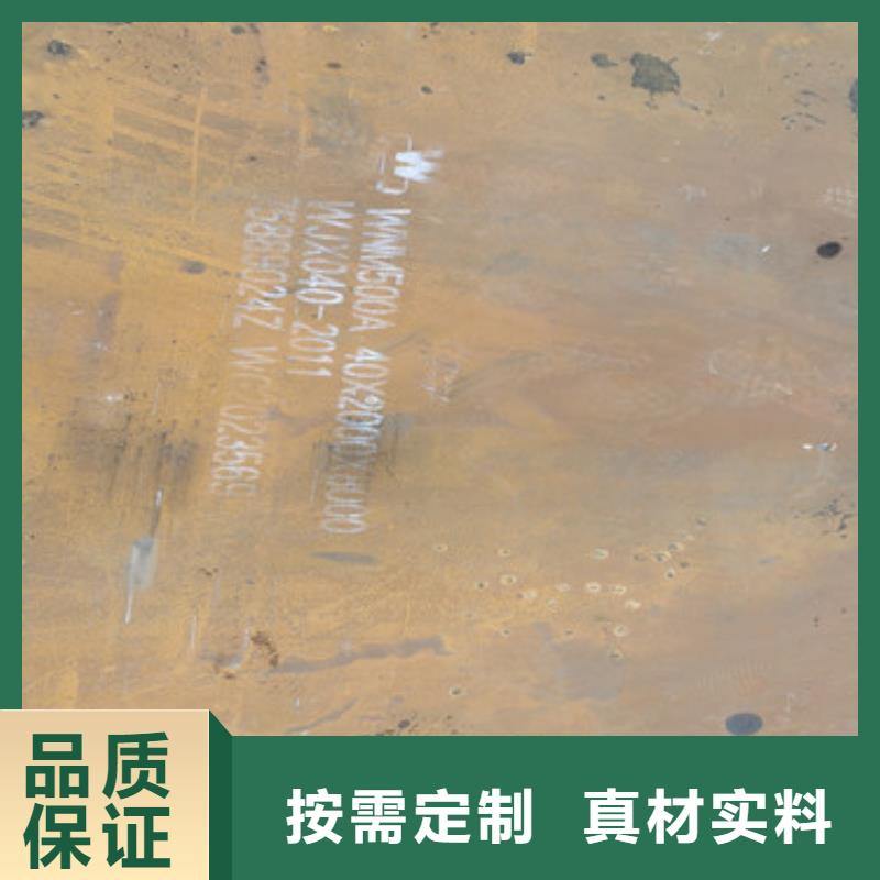 耐磨钢板耐侯钢板厂家一站式采购商家