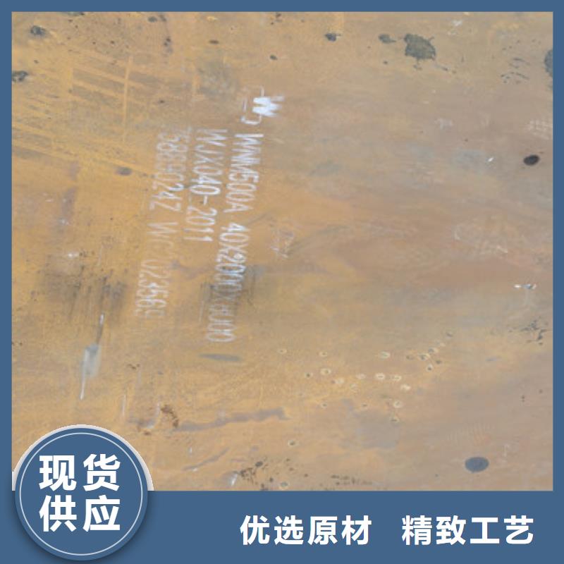 耐磨钢板耐侯钢板厂家一站式采购商家