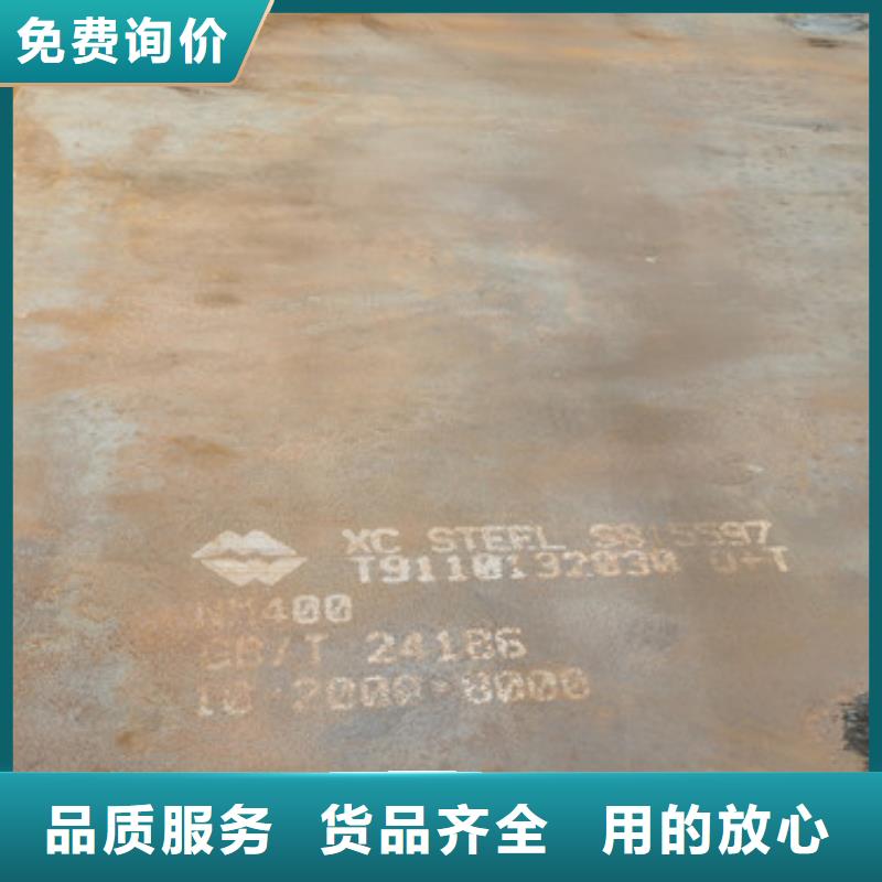 耐磨钢板高品质现货销售