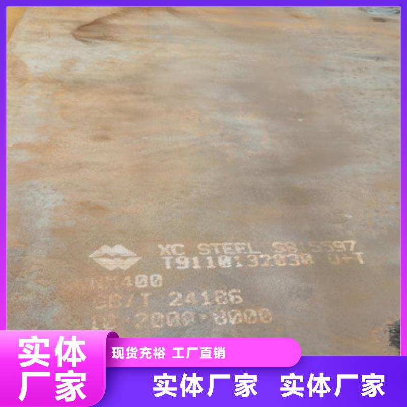 耐磨钢板耐侯钢板厂家一站式采购商家
