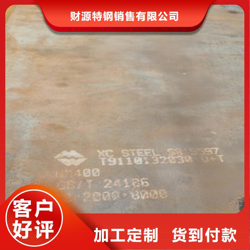 耐磨钢板耐侯钢板厂家一站式采购商家