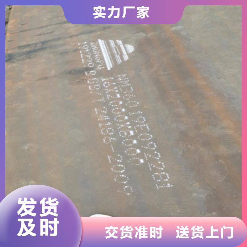 进口耐磨板,耐磨钢板实体厂家大量现货
