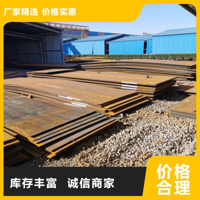 进口耐磨板,耐磨钢板实体厂家大量现货