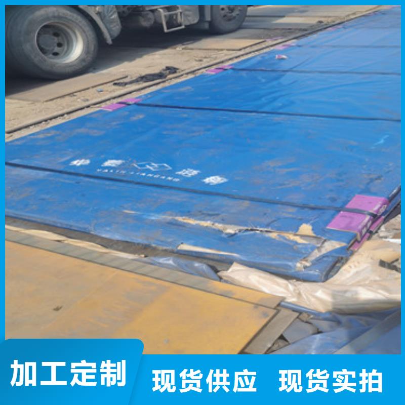 Mn13高锰耐磨板厂家视频-芦溪|湘东|赣州|抚州|宜春|南昌|九江财源Mn13高锰耐磨板厂家_ 财源特钢销售(萍乡市分公司)