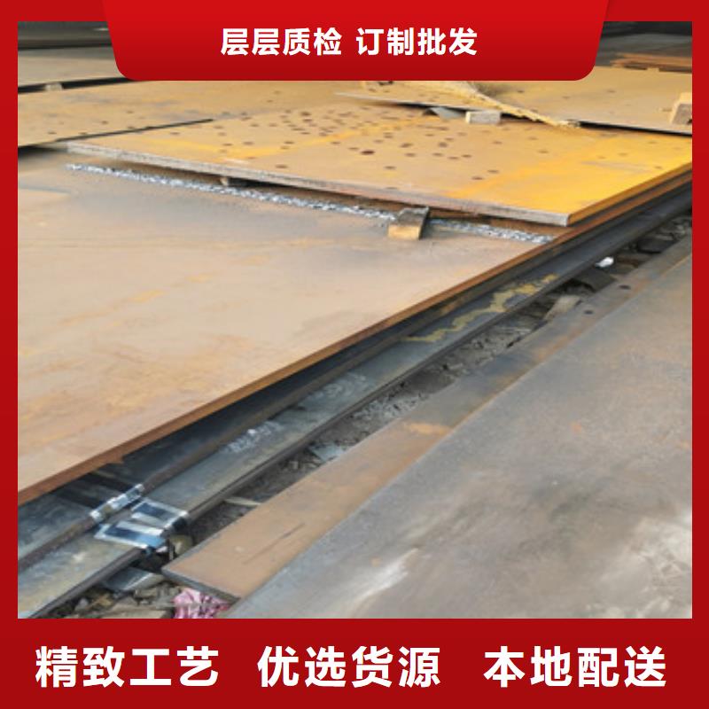 进口耐磨板耐磨钢板厂家精益求精