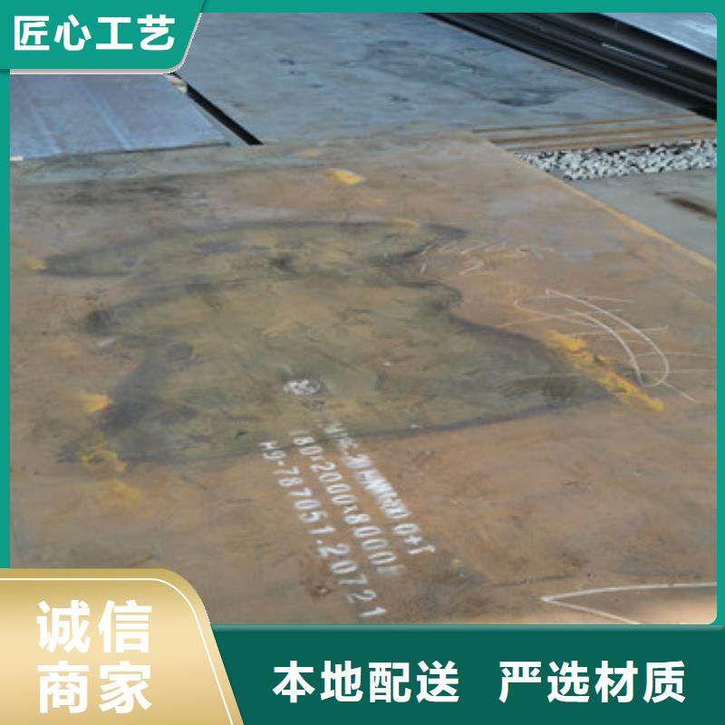 Mn13高锰耐磨板厂家视频-Mn13高锰耐磨板厂家(财源)覆盖地域河南省郑州市二七|荥阳|三门峡|许昌|濮阳|南阳|洛阳|安阳|驻马店