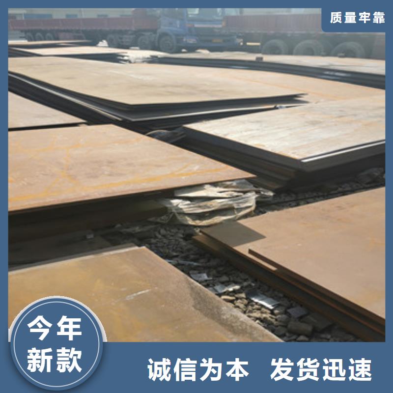 进口耐磨板耐磨钢板厂家精益求精