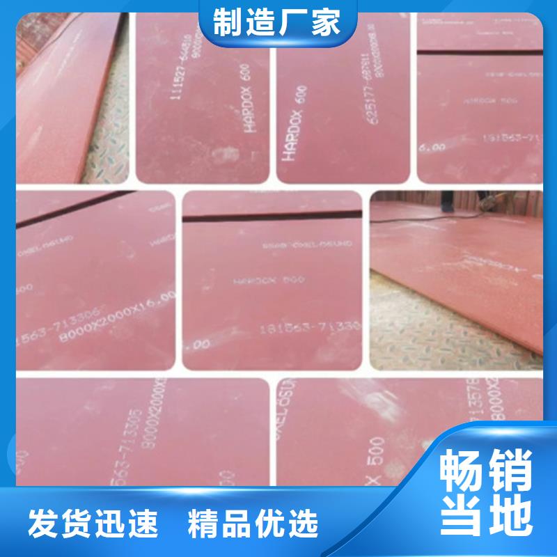 Mn13高锰耐磨板厂家视频-Mn13高锰耐磨板厂家(财源)覆盖地域河南省郑州市二七|荥阳|三门峡|许昌|濮阳|南阳|洛阳|安阳|驻马店