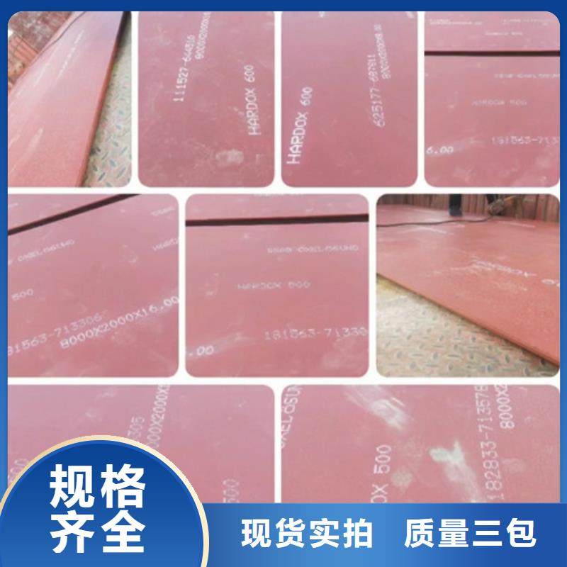 进口耐磨板,耐磨钢板实体厂家大量现货