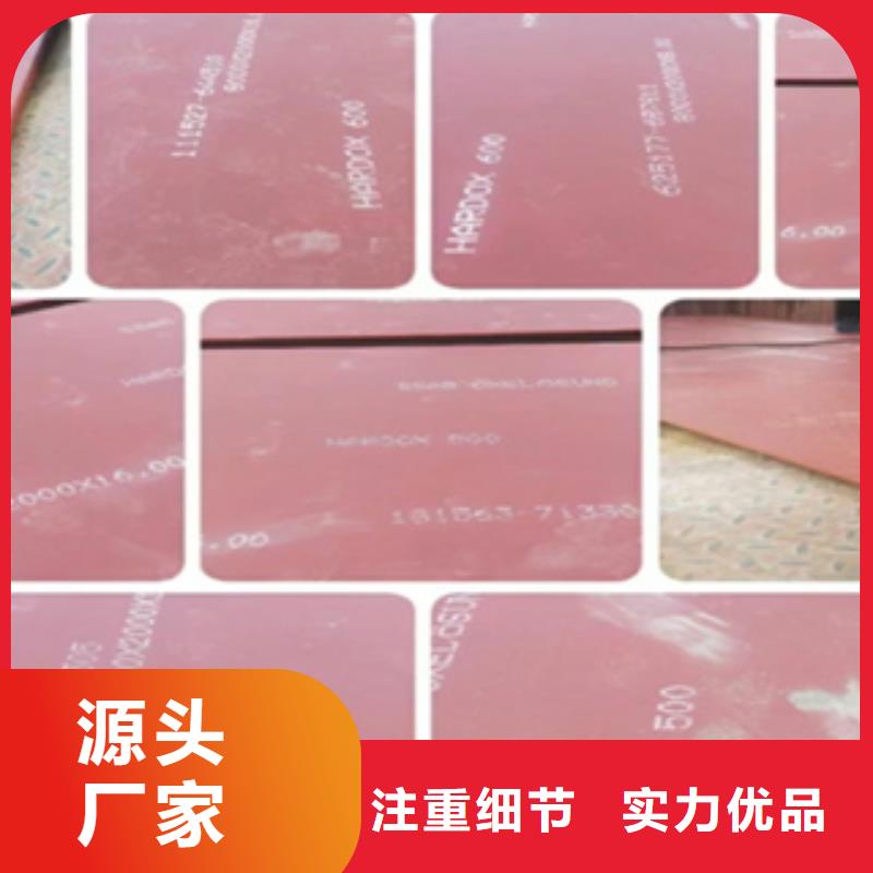 Mn13高锰耐磨板厂家视频-芦溪|湘东|赣州|抚州|宜春|南昌|九江财源Mn13高锰耐磨板厂家_ 财源特钢销售(萍乡市分公司)