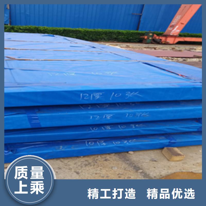 进口耐磨板_耐磨锰钢经销商