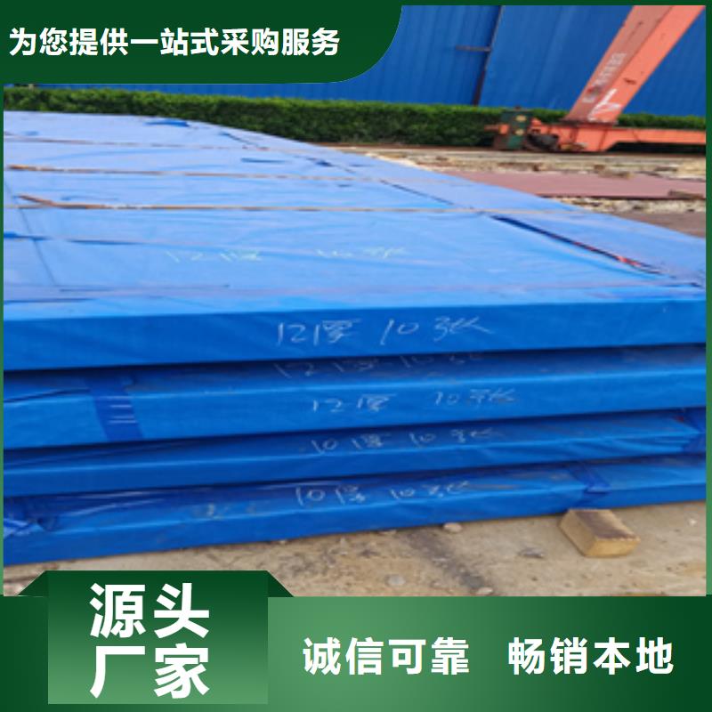 Mn13高锰耐磨板厂家视频-Mn13高锰耐磨板厂家(财源)覆盖地域河南省郑州市二七|荥阳|三门峡|许昌|濮阳|南阳|洛阳|安阳|驻马店