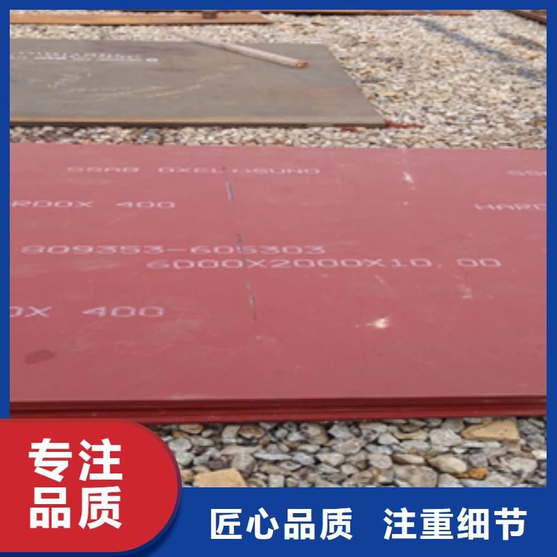 进口耐磨板,耐磨钢板实体厂家大量现货