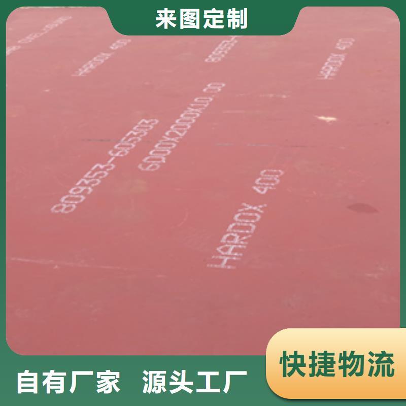 进口耐磨板,耐磨钢板实体厂家大量现货