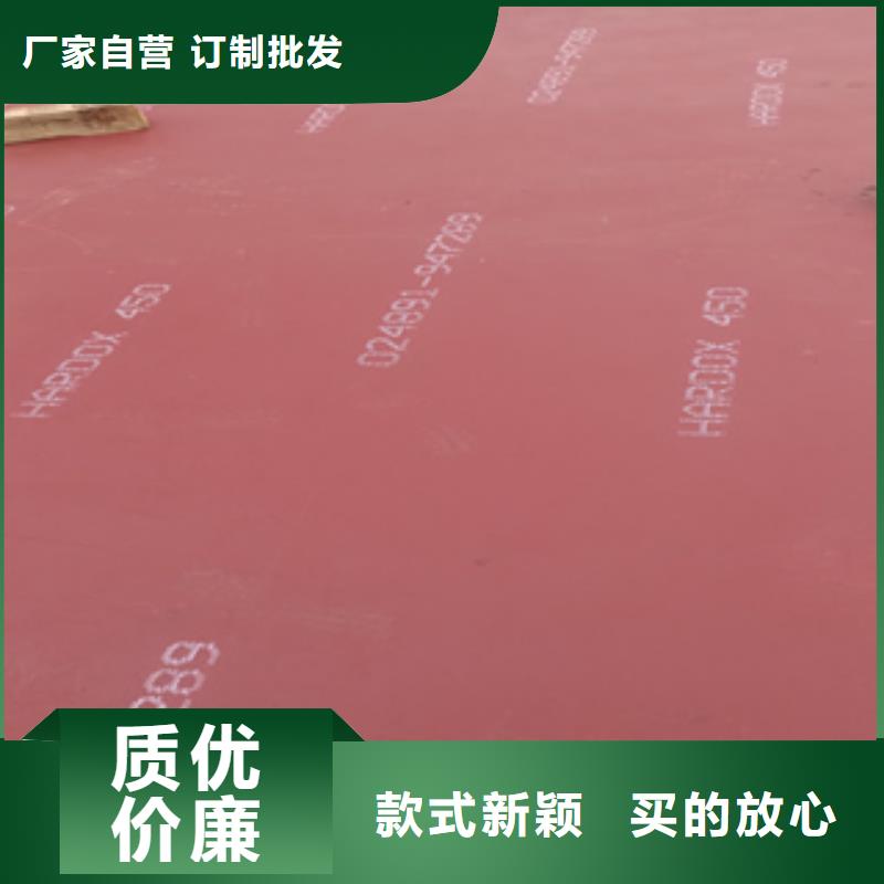 进口耐磨板-耐磨锰钢厂家种类丰富
