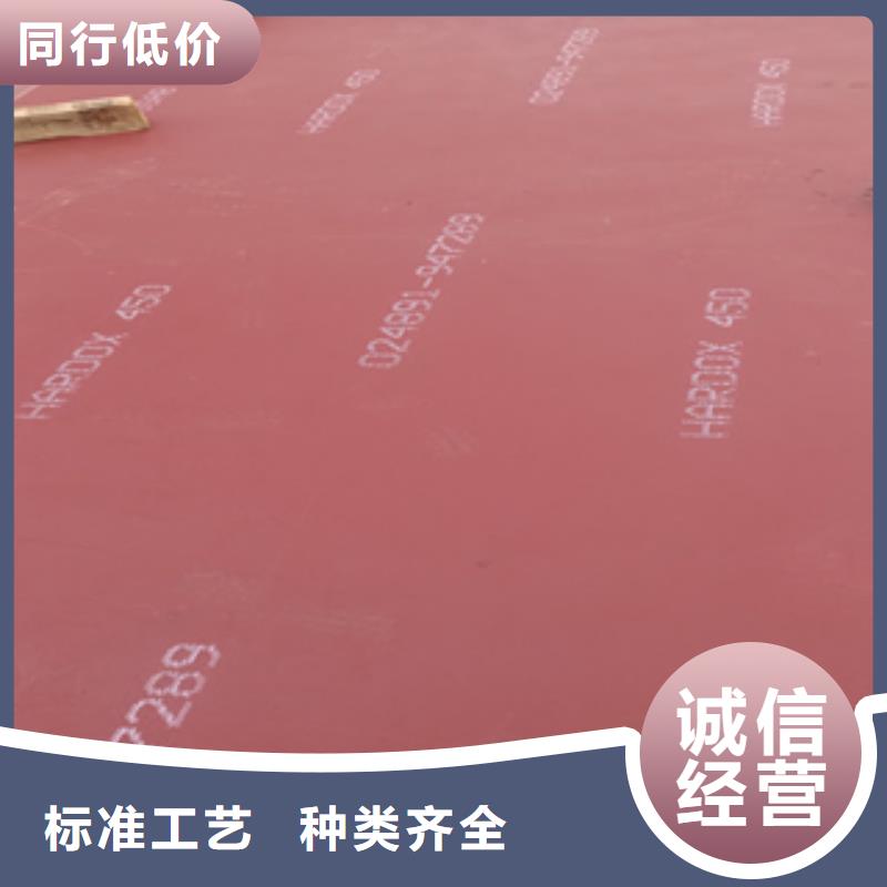 Mn13高锰耐磨板厂家视频-Mn13高锰耐磨板厂家(财源)覆盖地域河南省郑州市二七|荥阳|三门峡|许昌|濮阳|南阳|洛阳|安阳|驻马店