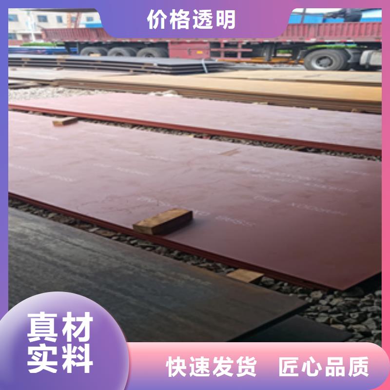 进口耐磨板-耐磨锰钢厂家种类丰富