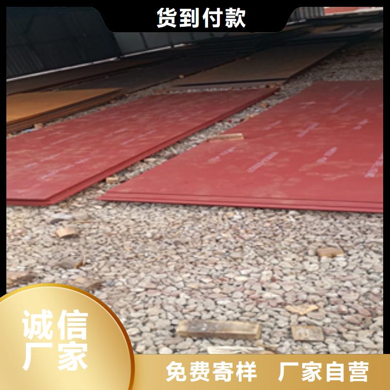 Mn13高锰耐磨板厂家视频-芦溪|湘东|赣州|抚州|宜春|南昌|九江财源Mn13高锰耐磨板厂家_ 财源特钢销售(萍乡市分公司)