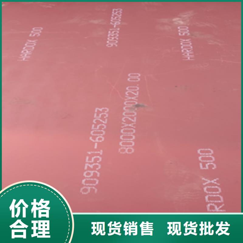 Mn13高锰耐磨板厂家视频-芦溪|湘东|赣州|抚州|宜春|南昌|九江财源Mn13高锰耐磨板厂家_ 财源特钢销售(萍乡市分公司)