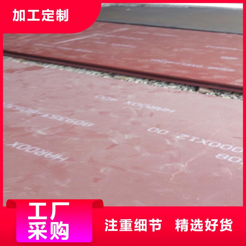 Mn13高锰耐磨板厂家视频-芦溪|湘东|赣州|抚州|宜春|南昌|九江财源Mn13高锰耐磨板厂家_ 财源特钢销售(萍乡市分公司)