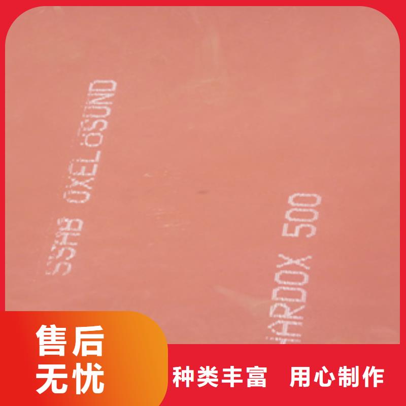 进口耐磨板耐磨钢板厂家厂家实体诚信经营