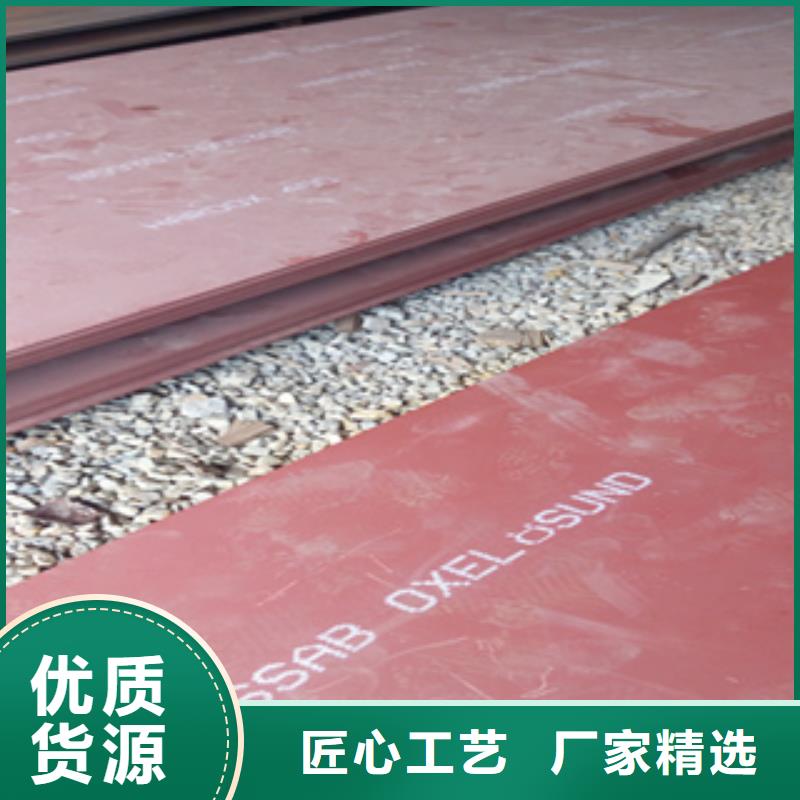 Mn13高锰耐磨板厂家视频-芦溪|湘东|赣州|抚州|宜春|南昌|九江财源Mn13高锰耐磨板厂家_ 财源特钢销售(萍乡市分公司)