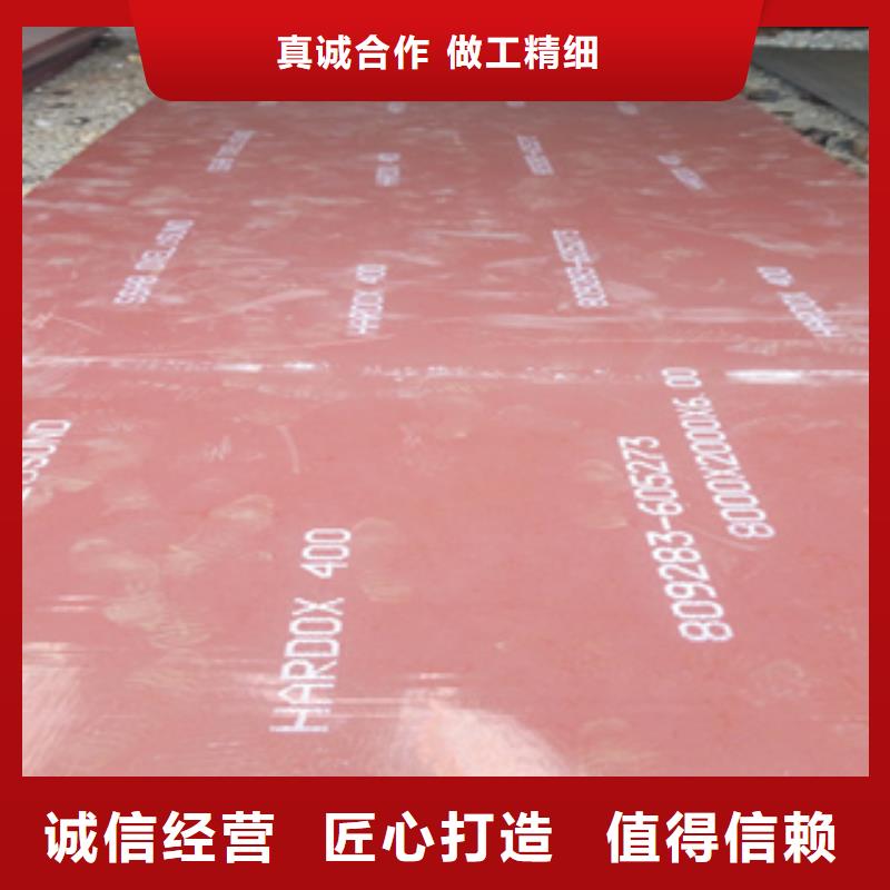 进口耐磨板,耐磨钢板实体厂家大量现货