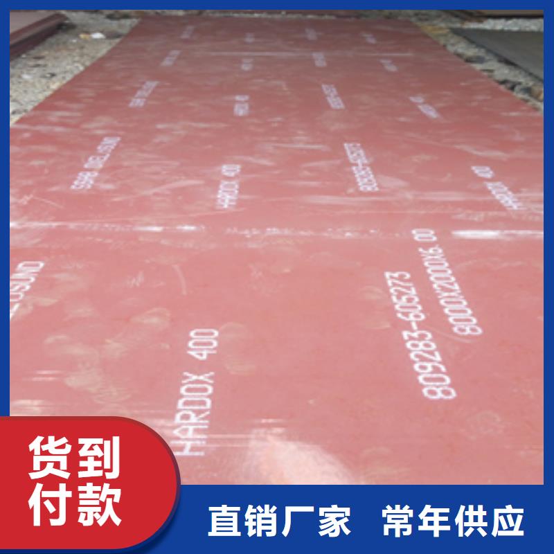 Mn13高锰耐磨板厂家视频-Mn13高锰耐磨板厂家(财源)覆盖地域河南省郑州市二七|荥阳|三门峡|许昌|濮阳|南阳|洛阳|安阳|驻马店