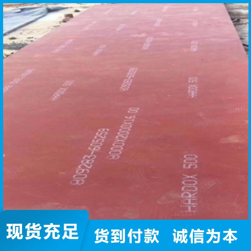 进口耐磨板,耐磨钢板实体厂家大量现货