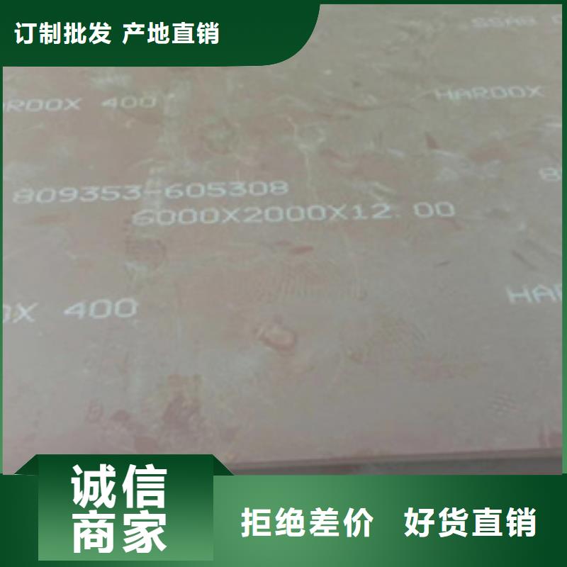 进口耐磨板,耐磨钢板实体厂家大量现货