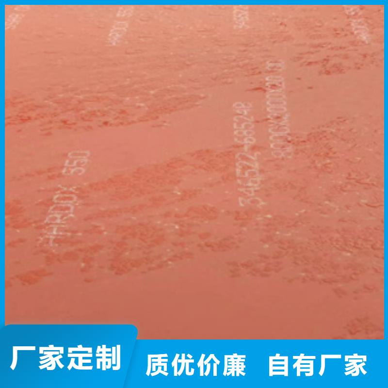 进口耐磨板_耐磨锰钢经销商