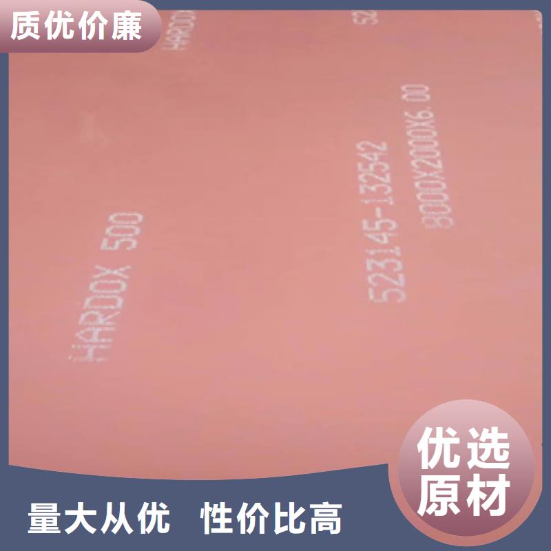 Mn13高锰耐磨板厂家视频-芦溪|湘东|赣州|抚州|宜春|南昌|九江财源Mn13高锰耐磨板厂家_ 财源特钢销售(萍乡市分公司)