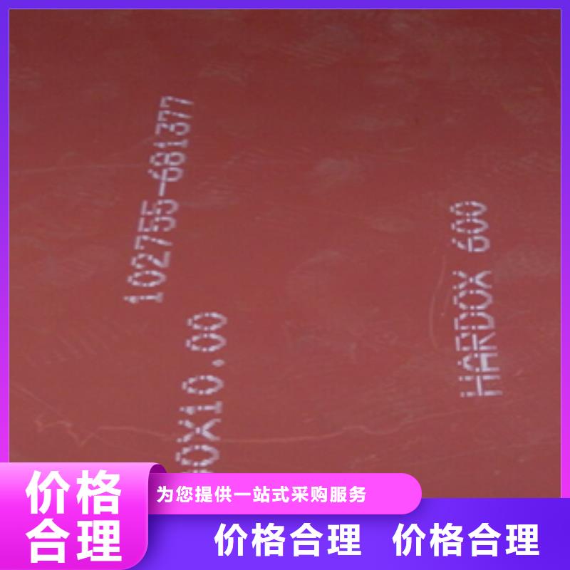 进口耐磨板,耐磨钢板实体厂家大量现货