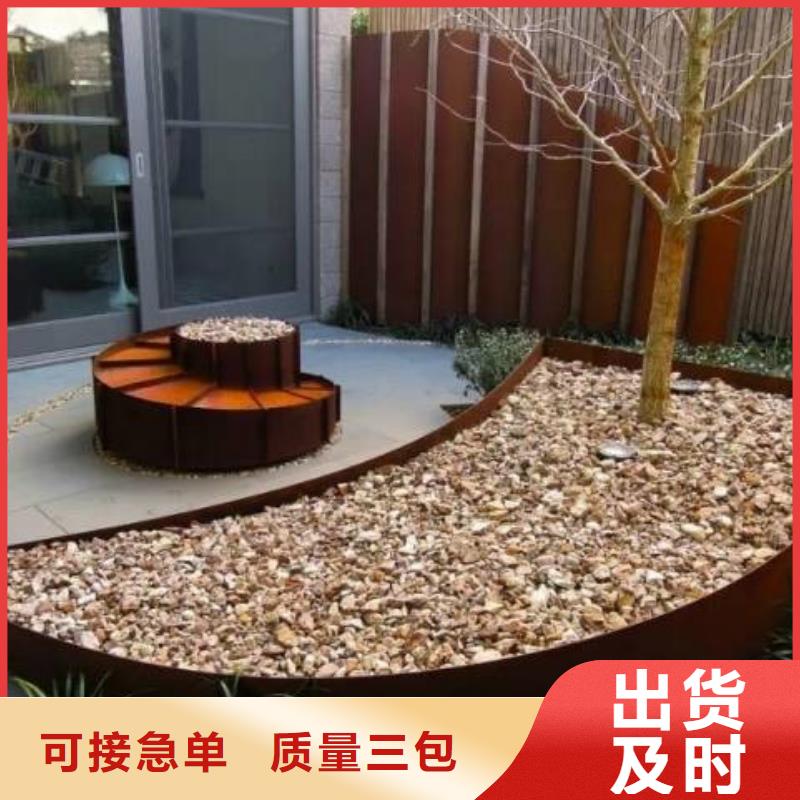 耐候钢板涟钢锰13耐磨板常年出售