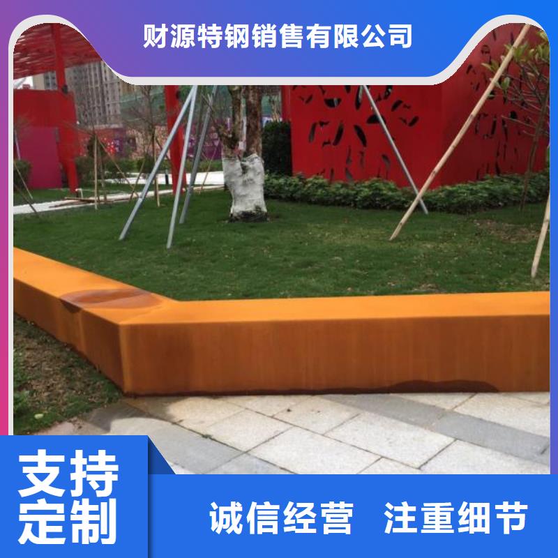 耐候钢板涟钢mn13耐磨板现货