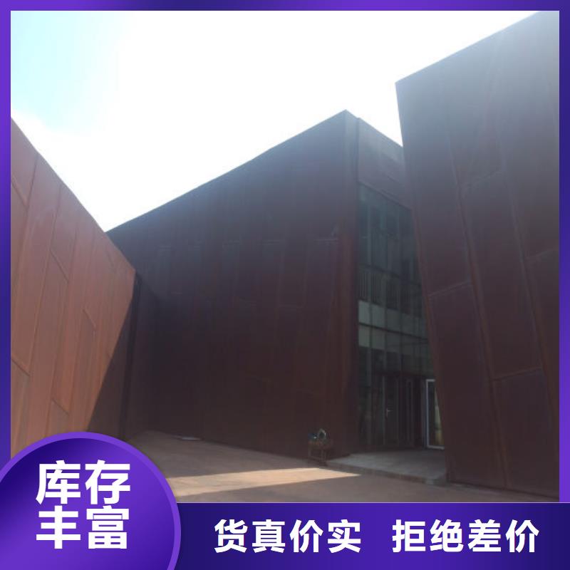耐候钢板耐侯钢板厂家款式多样