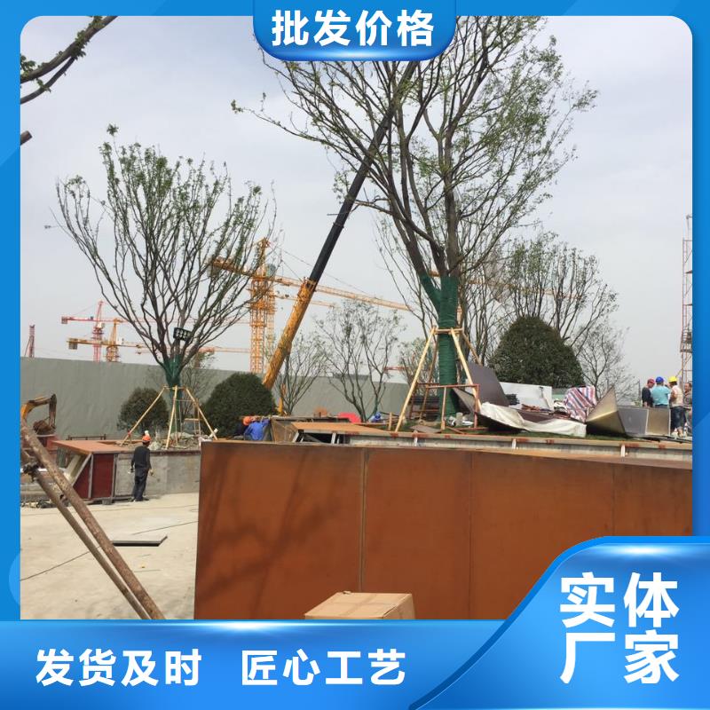 耐候钢板耐侯钢板厂家款式多样