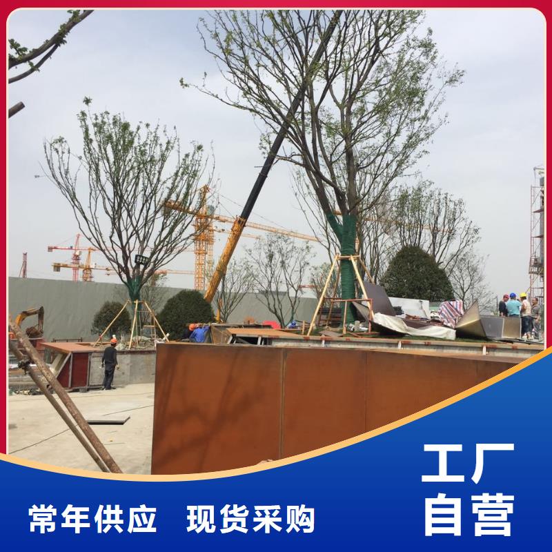耐候钢板Mn13高锰耐磨板专业生产厂家