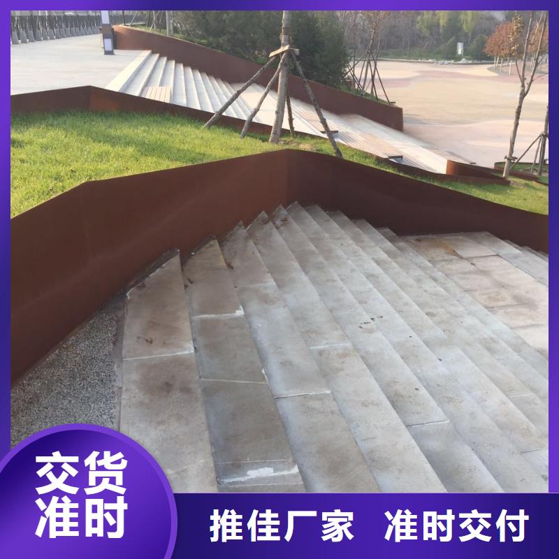耐候钢板Mn13高锰耐磨板有实力有经验