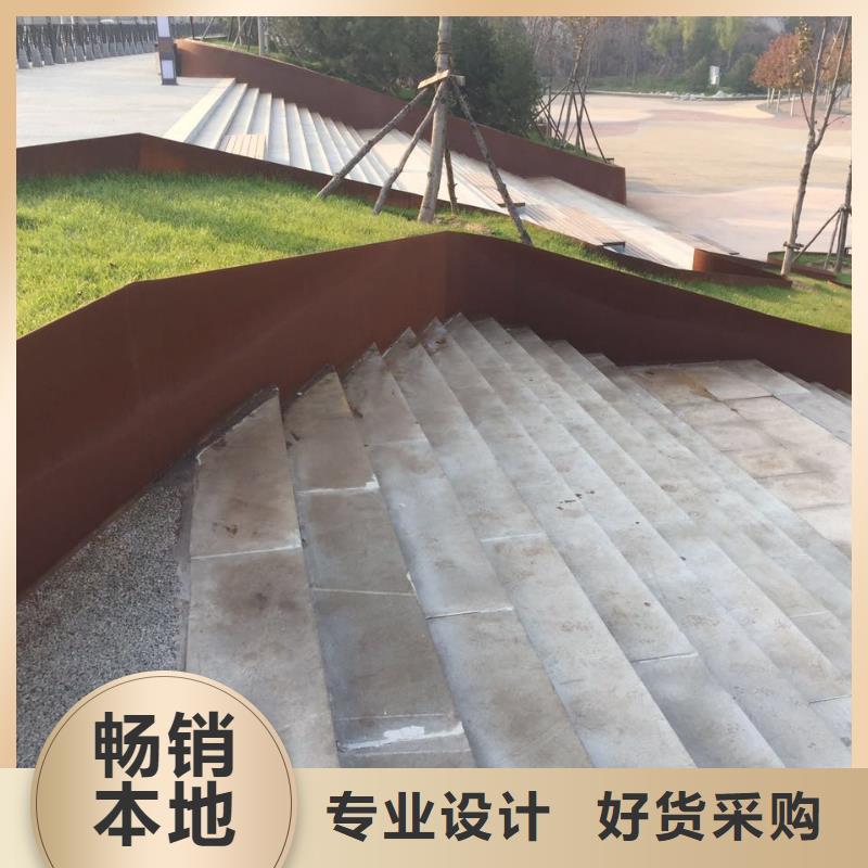 耐候钢板涟钢mn13耐磨板现货