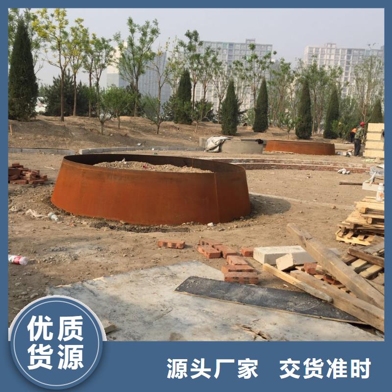 耐候钢板Mn13高锰耐磨板有实力有经验